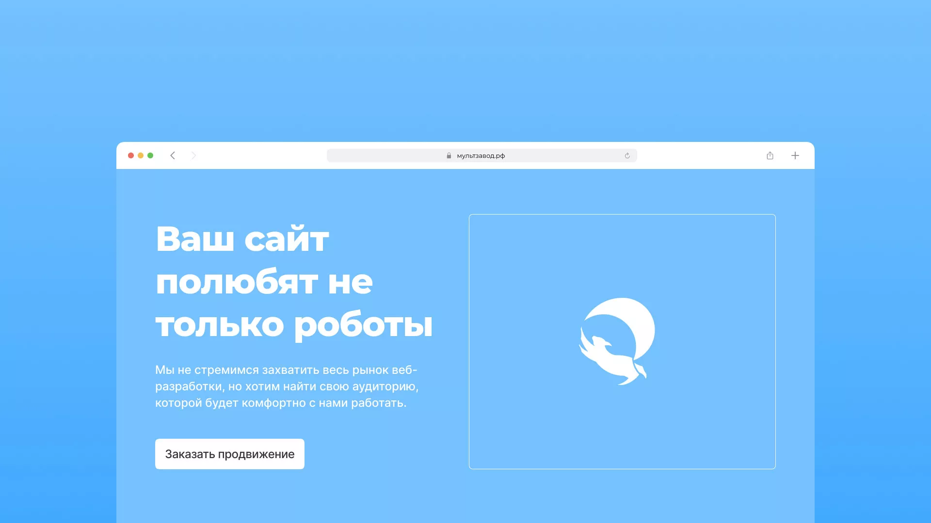 Продвижение сайтов в Нытве