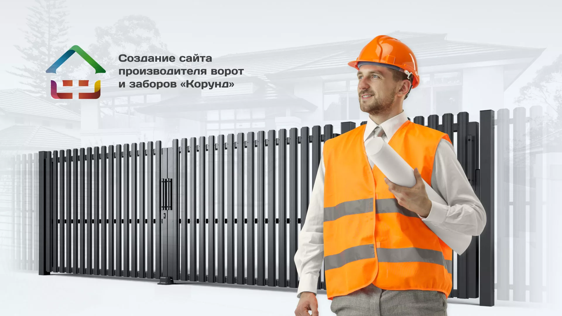 Разработка сайта производственной компании «Корунд» в Нытве