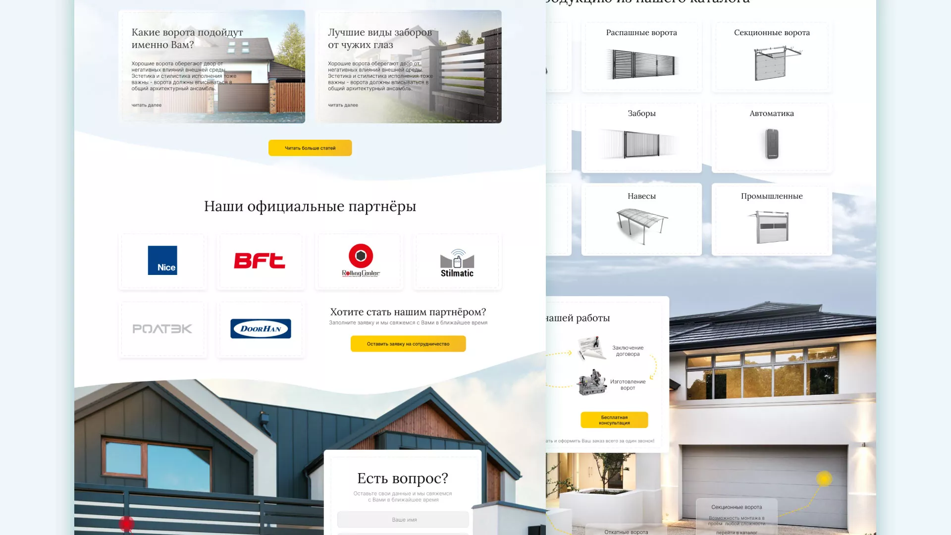 Разработка сайта производственной компании «Корунд» в Нытве