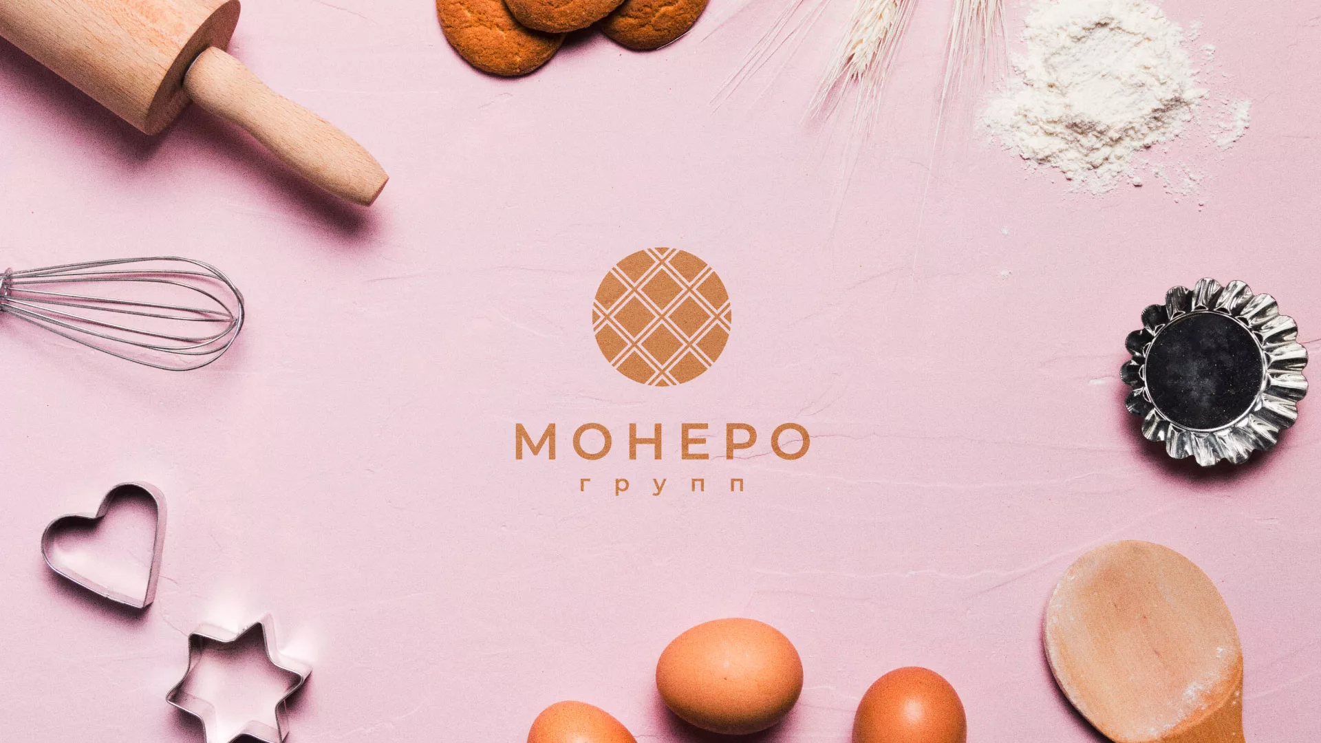 Разработка логотипа компании «Монеро групп» в Нытве