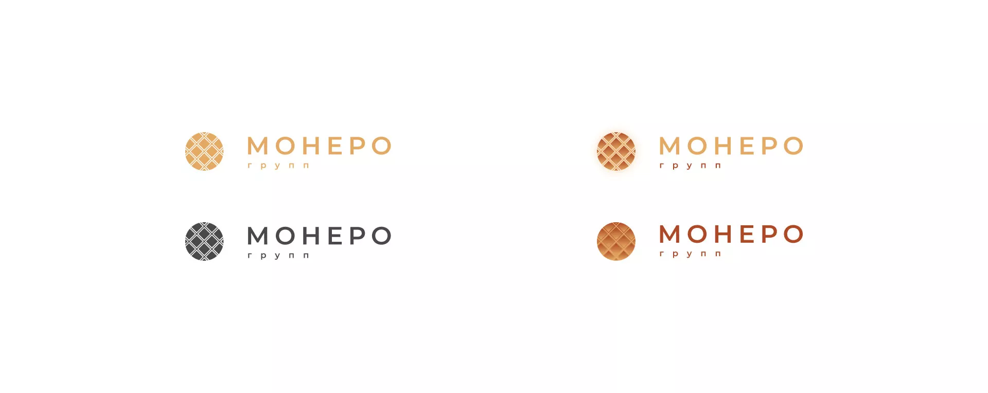Разработка логотипа компании «Монеро групп» в Нытве