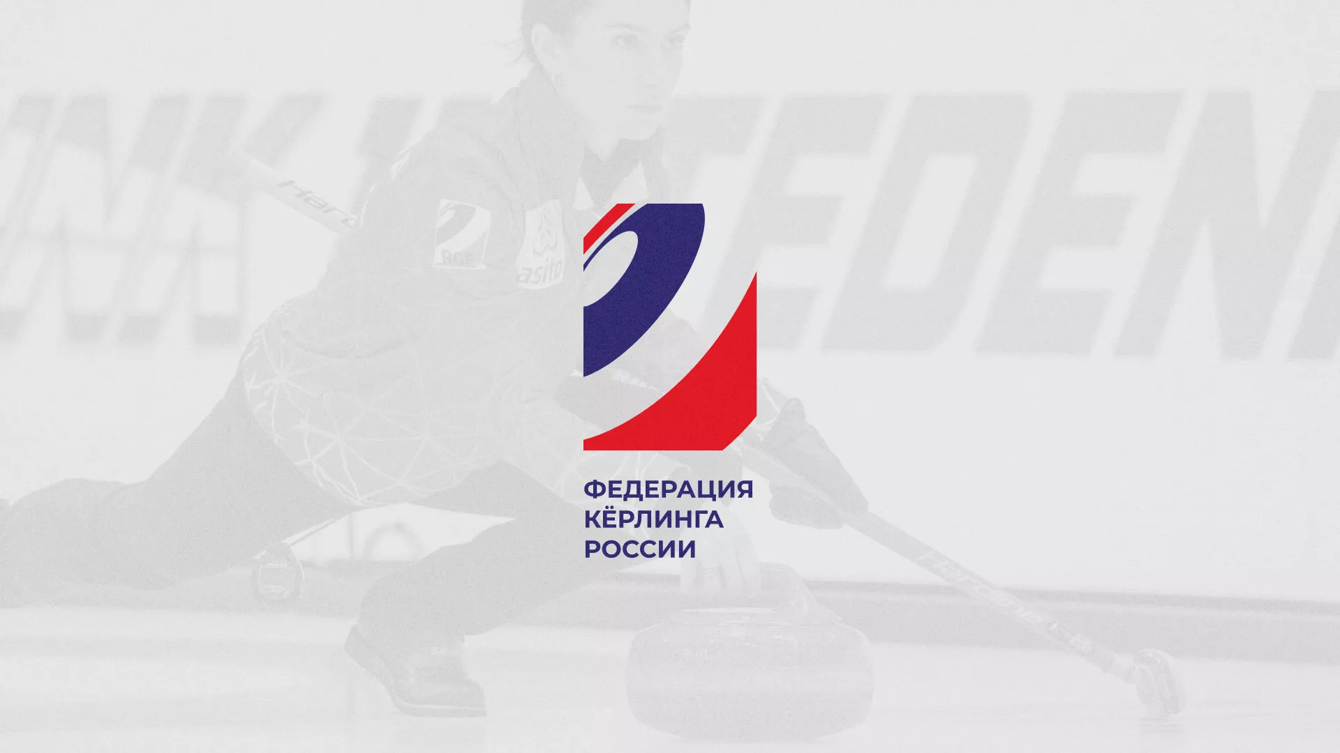 История о том, как мы делали в Нытве модуль онлайн-записи для ФКР