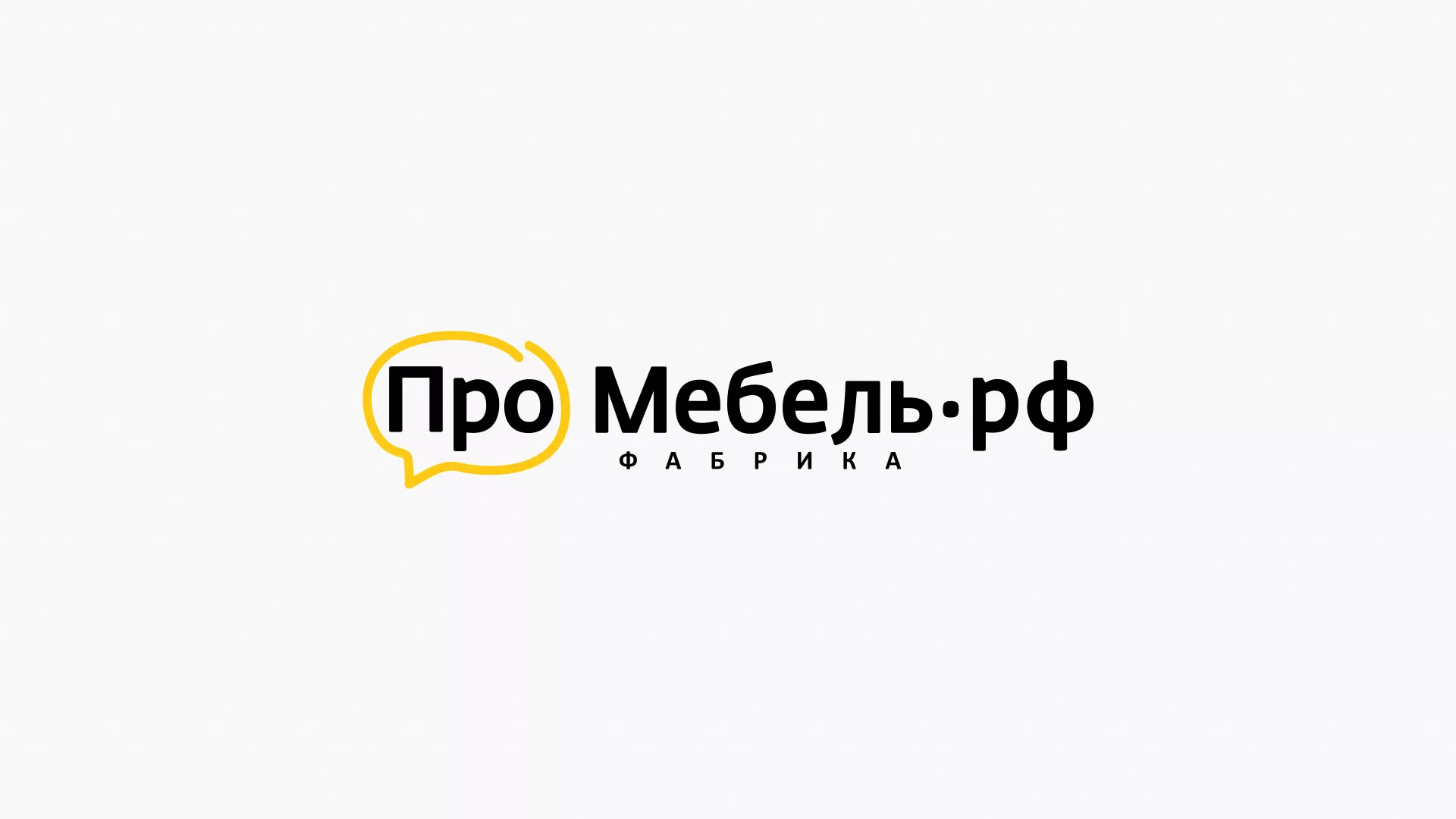 Разработка сайта для производства мебели «Про мебель» в Нытве