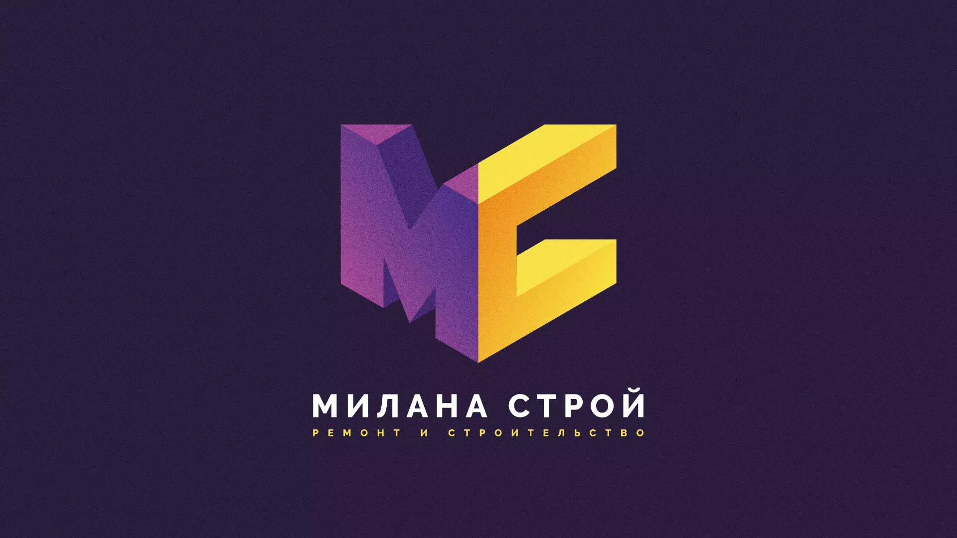 Разработка сайта строительной компании «Милана-Строй» в Нытве