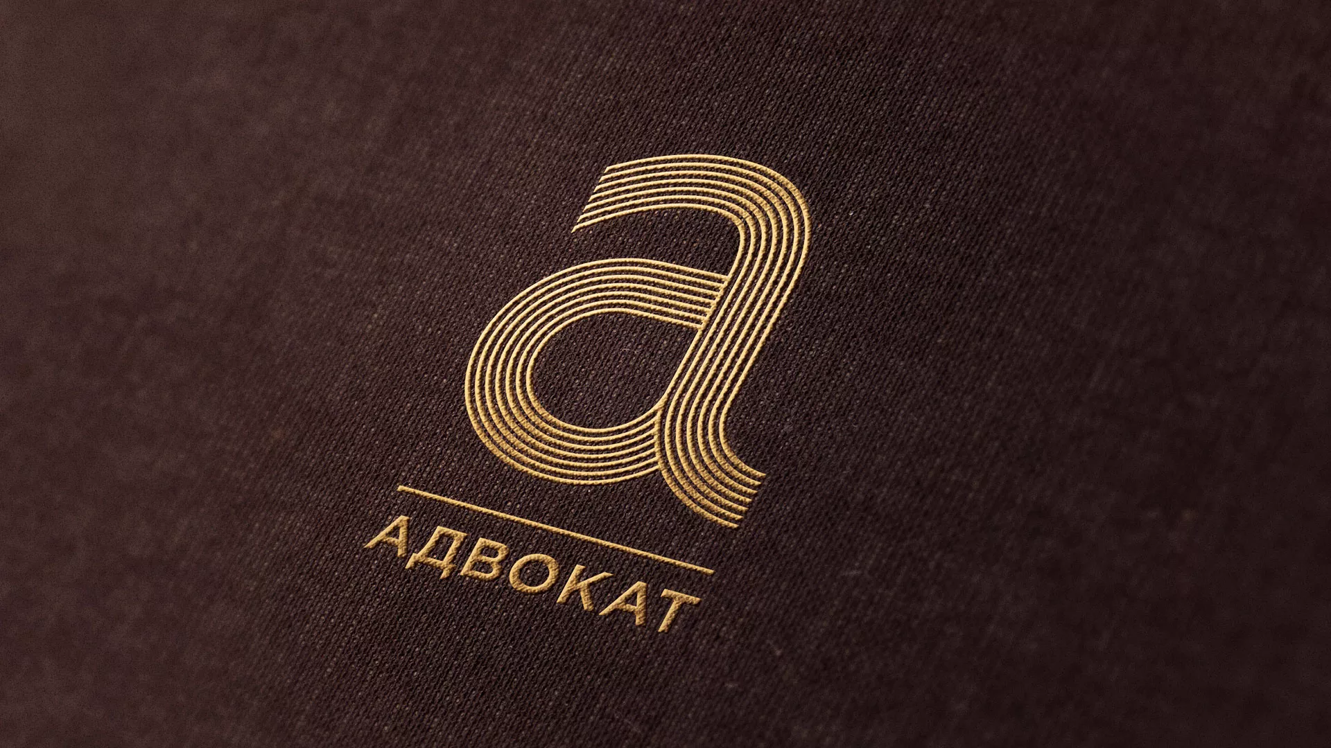 Разработка логотипа для коллегии адвокатов в Нытве