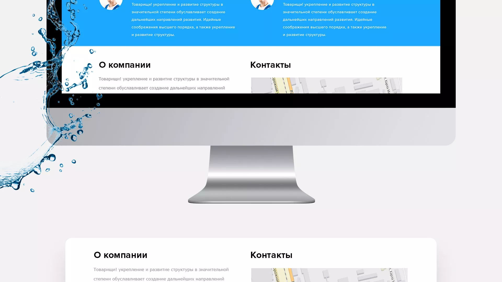 Создание интернет-магазина «Водолей» по продаже фильтров очистных сооружений в Нытве