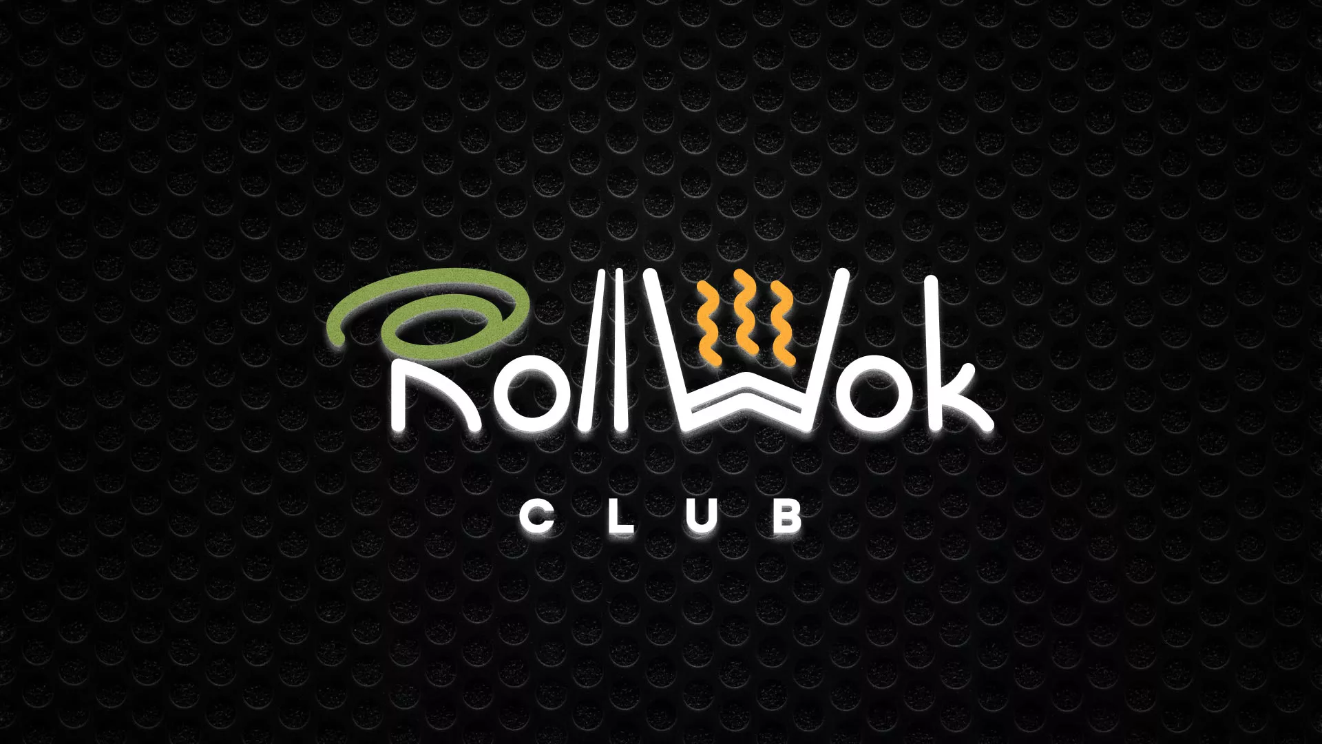 Брендирование торговых точек суши-бара «Roll Wok Club» в Нытве Брендирование торговых точек суши-бара «Roll Wok Club» в Нытве